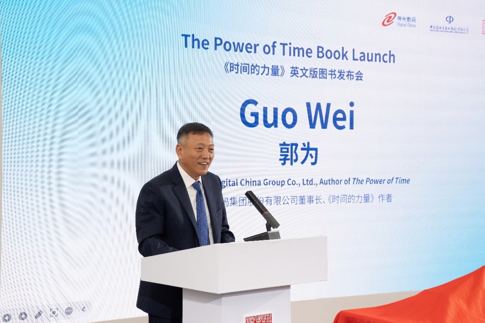 “中国企业家系列图书”又一力作，《时间的力量》英文版正式发布