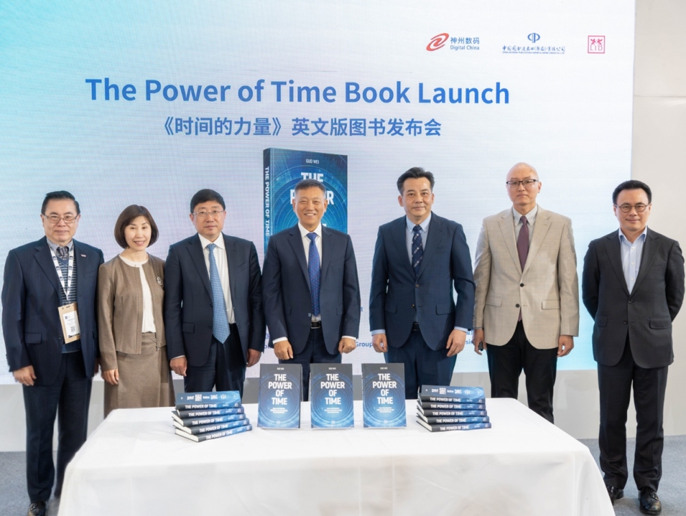 “中国企业家系列图书”又一力作，《时间的力量》英文版正式发布