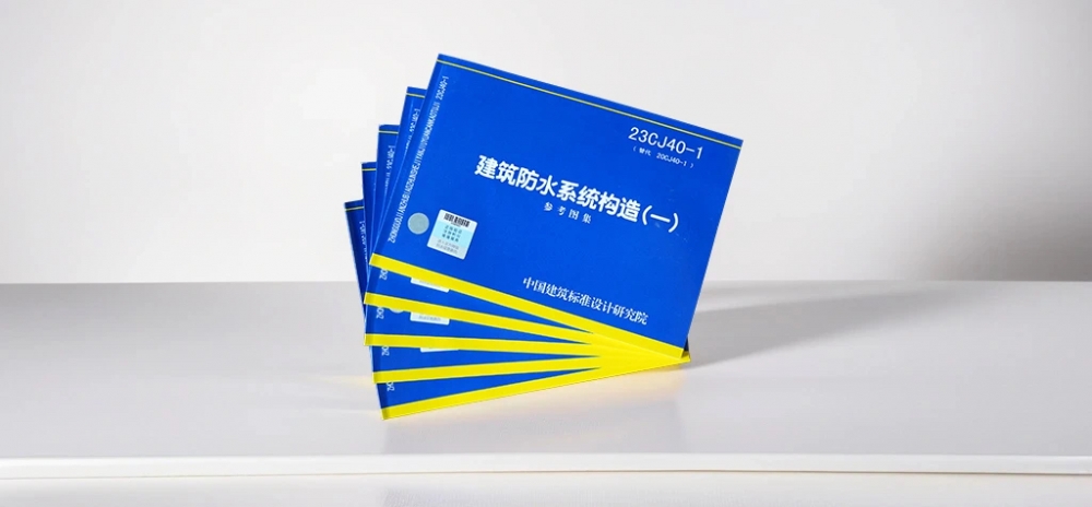 东方雨虹：“质量优等生”是如何炼成的