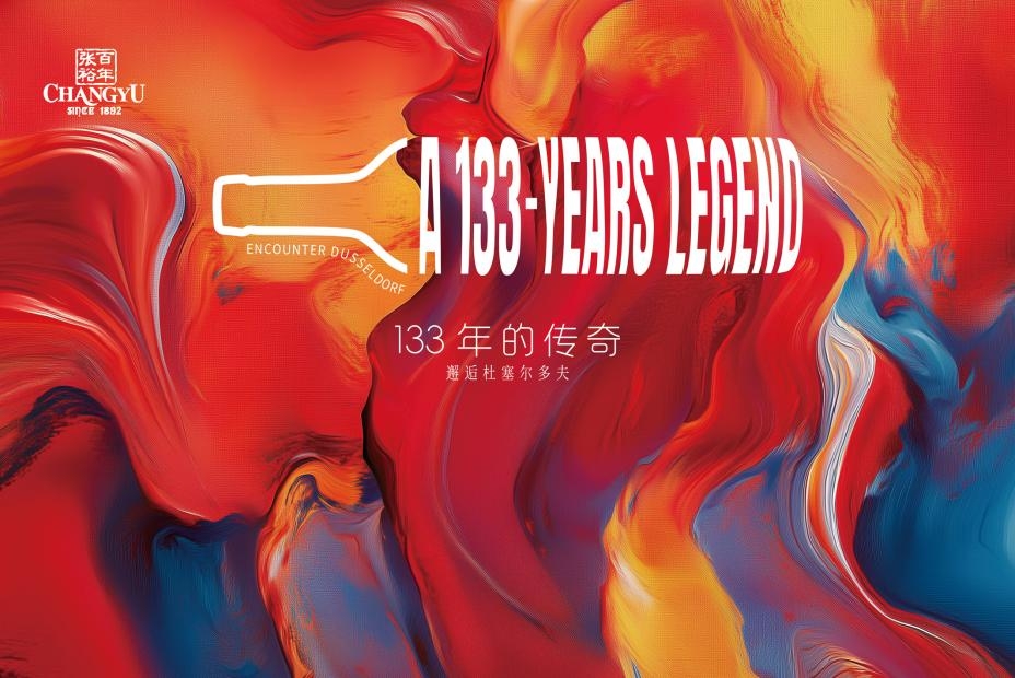 “这是体验中国风味的的最好选择”
