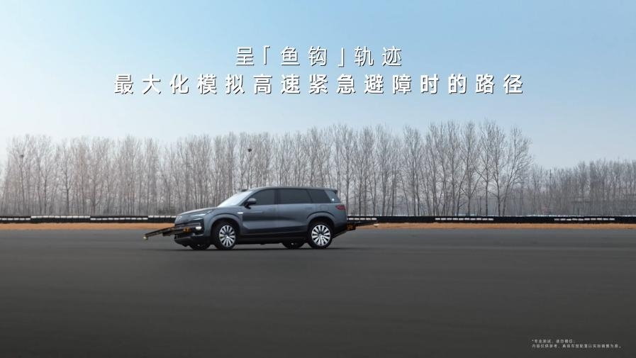 160km/h极限挑战！腾势N9鱼钩测试时速全球最高