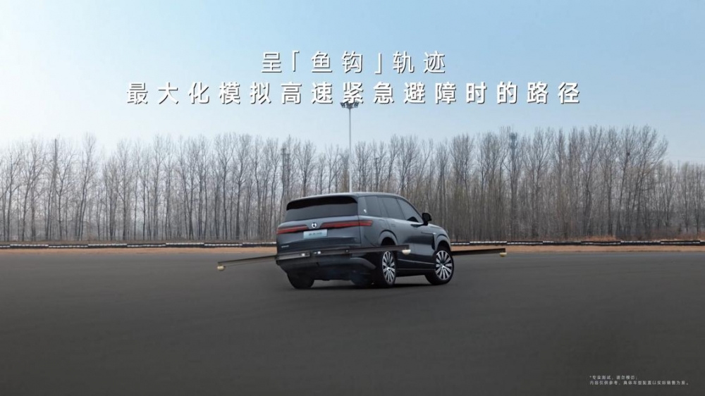 160km/h极限挑战！腾势N9鱼钩测试时速全球最高