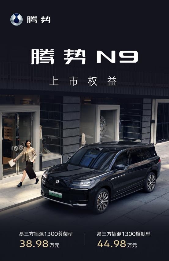 160km/h极限挑战！腾势N9鱼钩测试时速全球最高