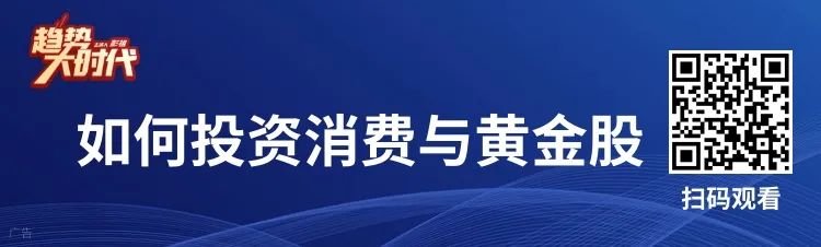 A股最强赛道，开始走牛！