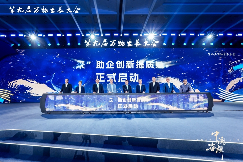 民生银行：携手科创企业共发展 做好科技金融大文章
