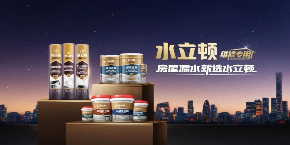 屡获殊荣！东方雨虹荣获建筑防水科技系列荣誉奖项