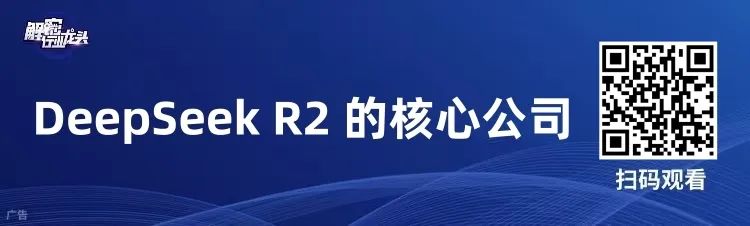 又买了20个亿！“超级牛散”章建平“独宠”这个赛道（附表）