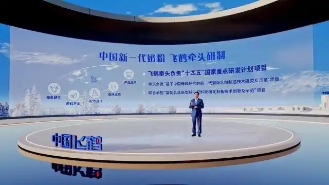 中国飞鹤发布2024年ESG报告：树立行业可持续发展标杆