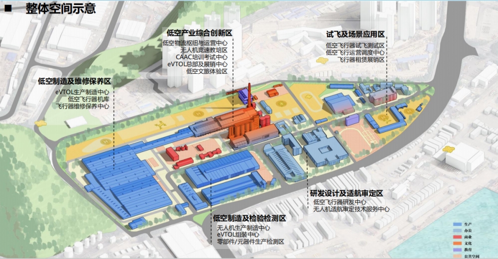 “空中看蛇口”直升机观光航线首飞，招商蛇口联袂中信海直、中国电信开启低空经济新篇
