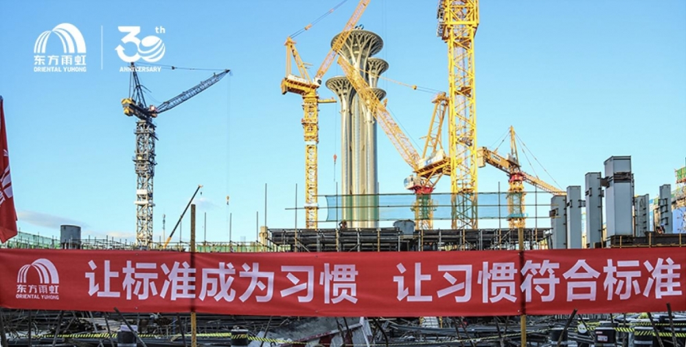 长期主义，持续奋斗——东方雨虹30年的成长经