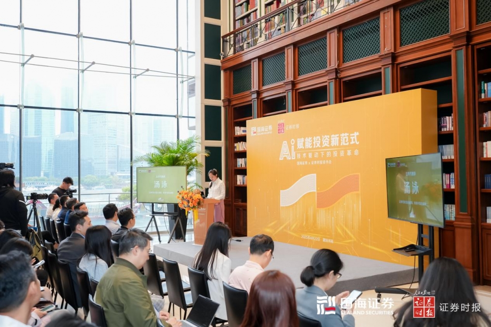 多措并举 国海证券持续打造独具广西特色的文化品牌