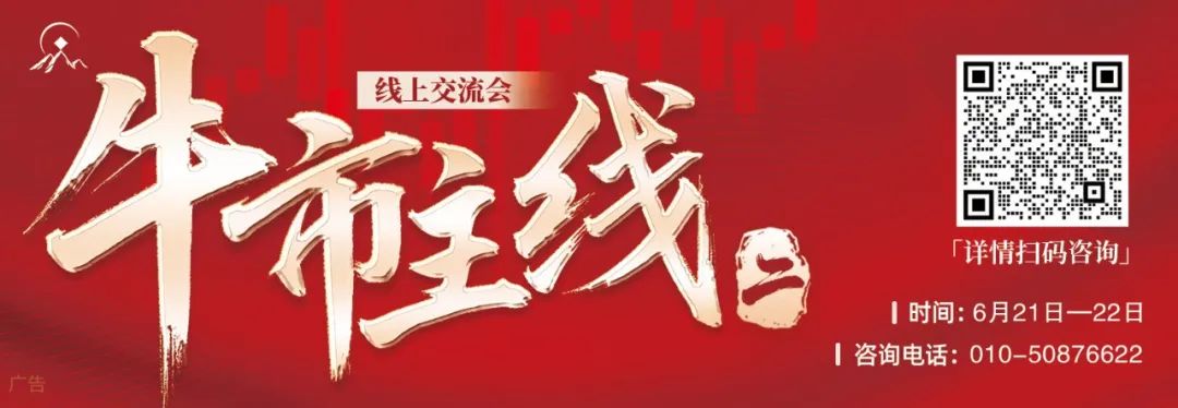 林园持续增配！这个行业利好消息不断！