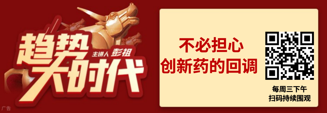 林园持续增配！这个行业利好消息不断！
