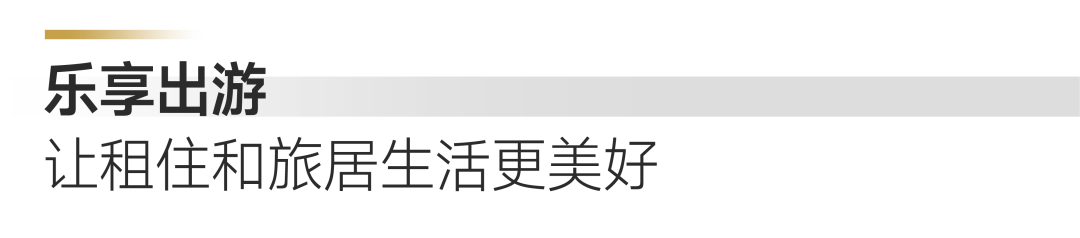 这个“五一”，招商蛇口“火”出圈