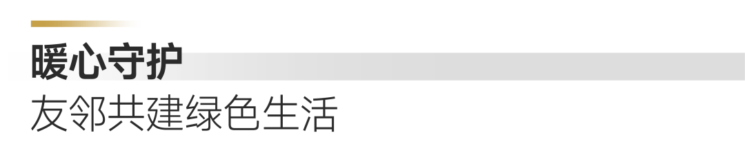 这个“五一”，招商蛇口“火”出圈