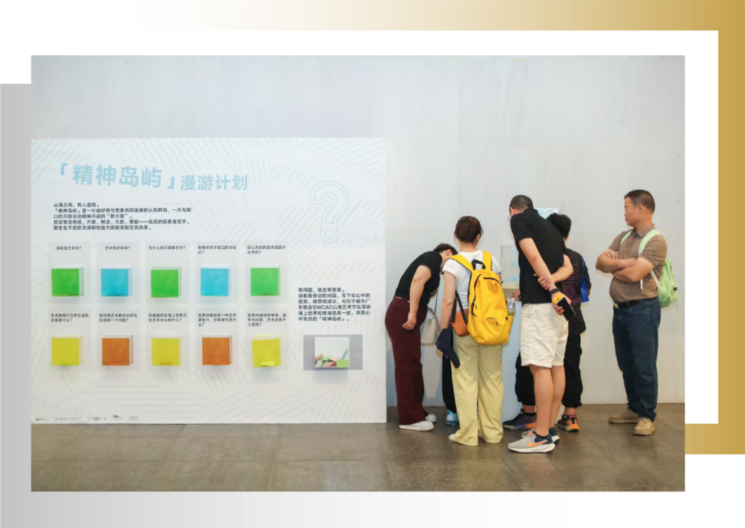 这个“五一”，招商蛇口“火”出圈