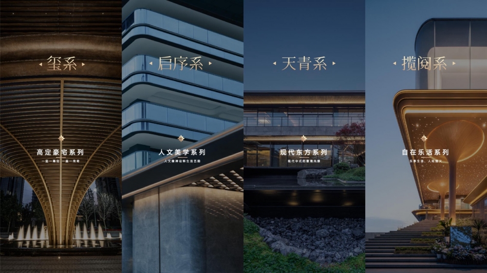 新政下的品质革命 “招商好房子”首批六盘诠释新时期人居新高度