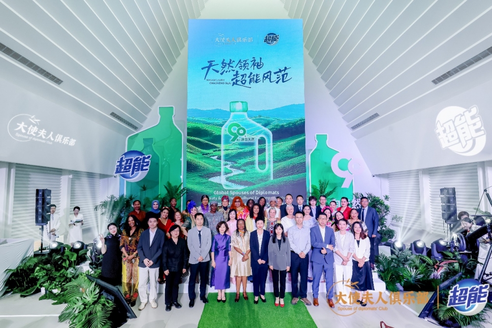 京东超市首发超能自天然系列新品 90%以上成分源自天然 引领绿色消费