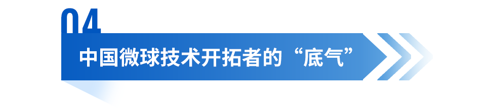 中国创新力量：全球首款阿立哌唑微球开启精分治疗“月时代”