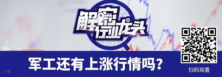 重磅利好之下，摩根士丹利：加仓！