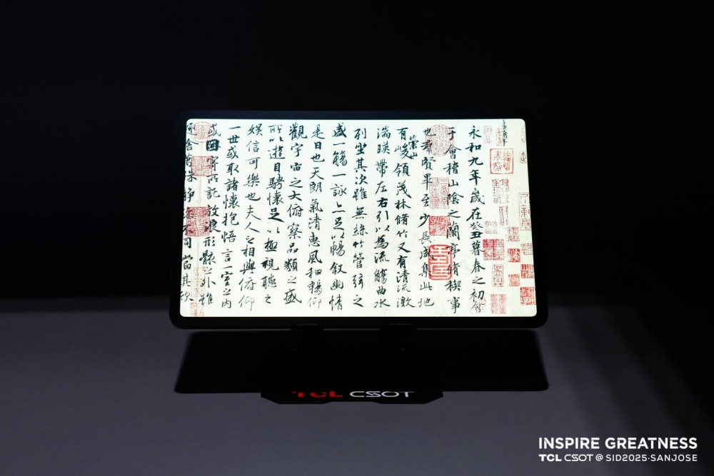 双擎驱动显示未来！TCL华星携APEX臻图与印刷OLED全家桶亮相SID2025