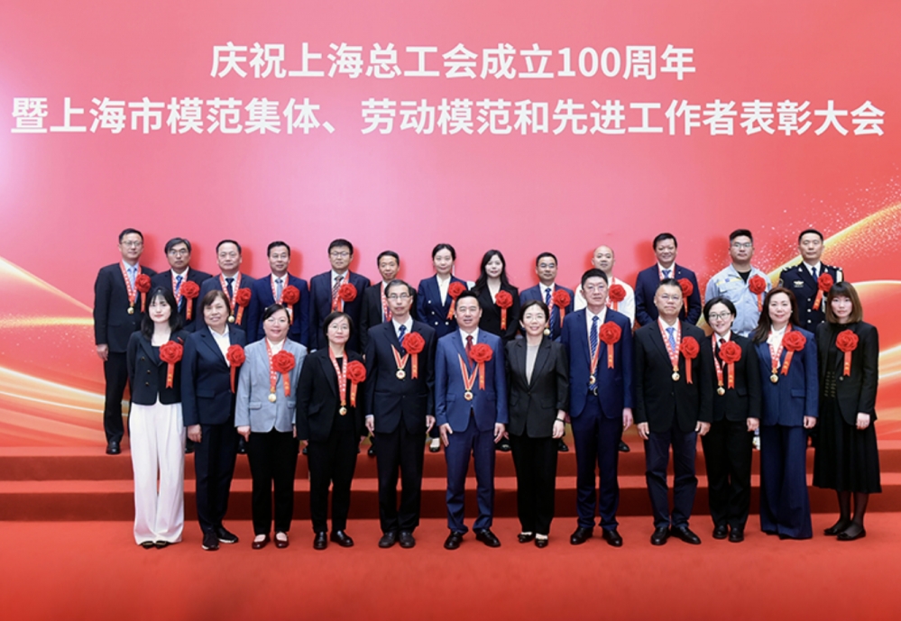 迈富时荣获“上海市模范集体”，以AI技术创新推动企业转型与经济增长