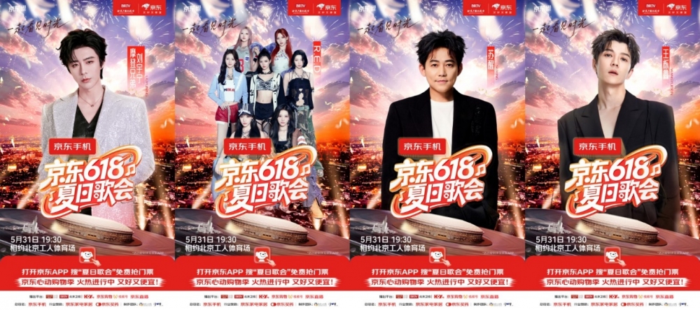 每人每天补贴超千元！又好又便宜的京东618即将来袭！