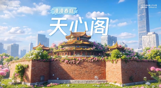 “圈粉”无数!  万兴未来创意科技馆荣膺2025年湖南省社会科学普及“十佳案例”