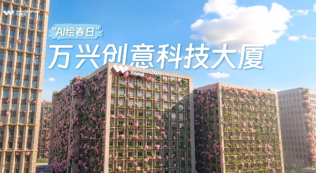 “圈粉”无数!  万兴未来创意科技馆荣膺2025年湖南省社会科学普及“十佳案例”