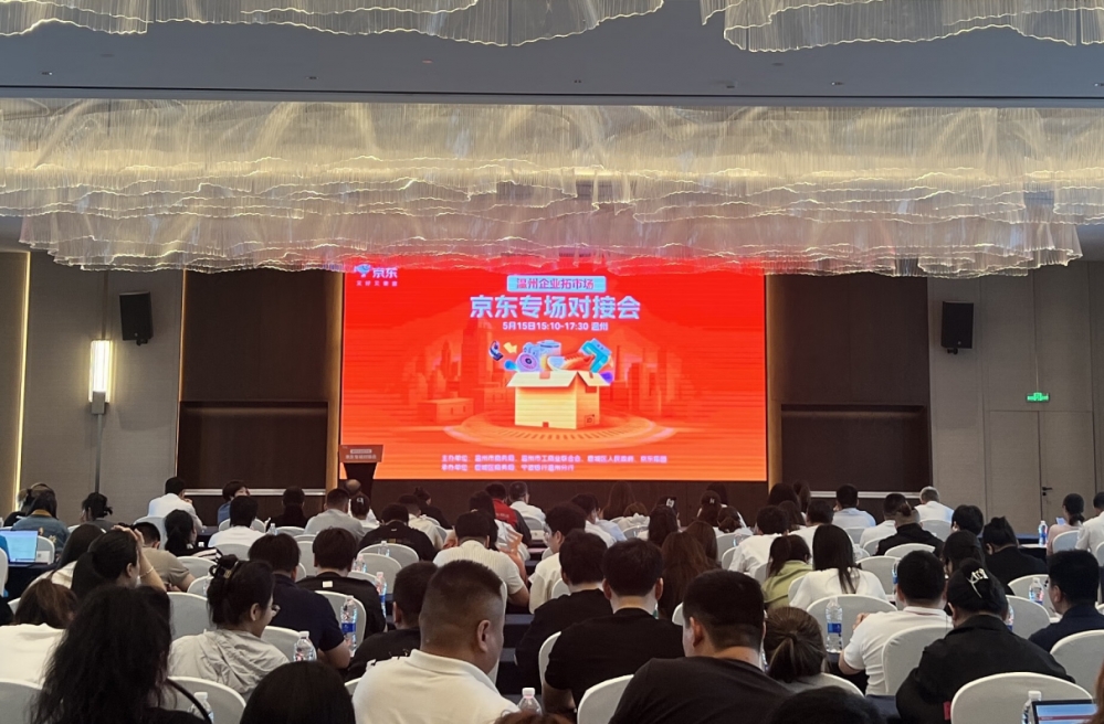 京东京喜自营启动618：王牌单品每晚8点1元抢   244个产业带特价好物工厂直发