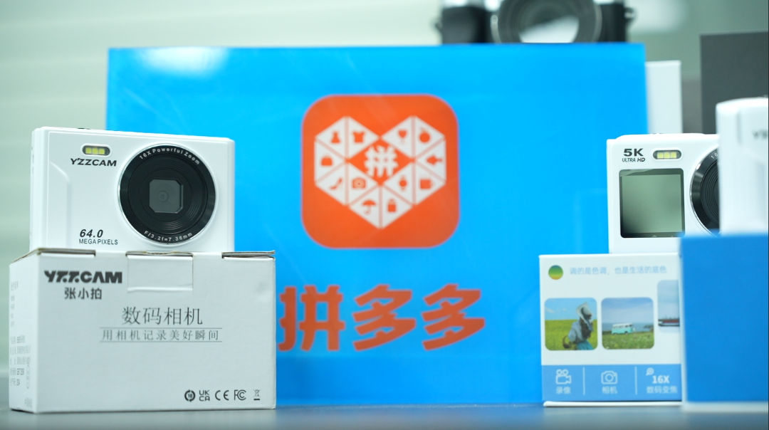 爱上“氛围感”的年轻人，在拼多多买爆百元“卡片机”