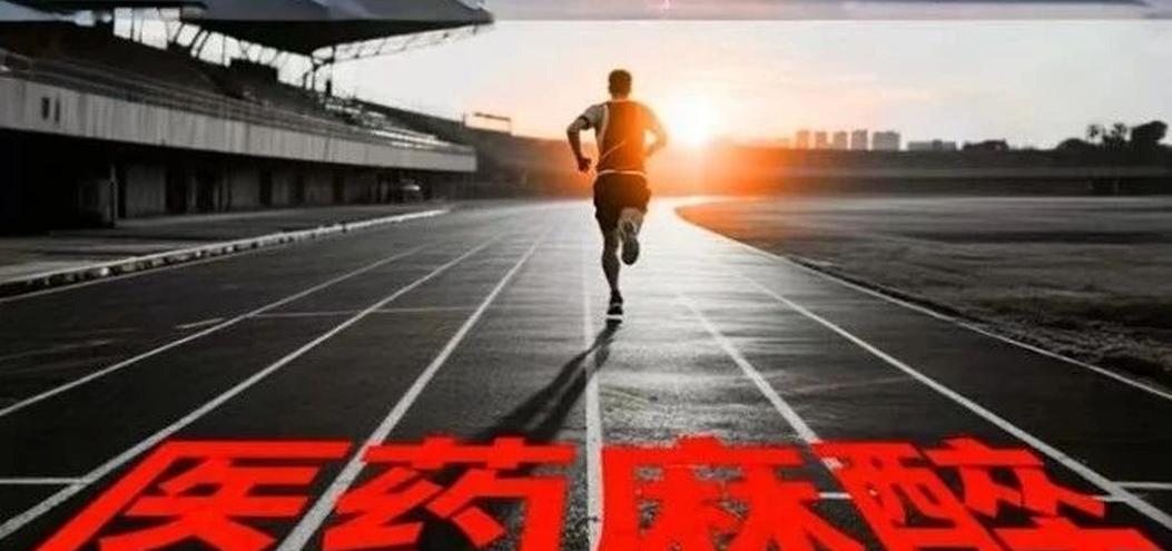 ​行业增长三重引擎显现，麻醉赛道开启发展新蓝海