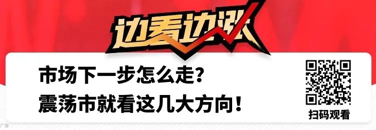 最新！31只主升浪“慢牛”股名单曝光，葛卫东，出手！