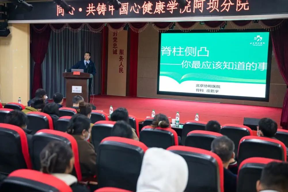 步长制药爱心医藏十八年，“同心•共铸中国心”2025阿坝行大型公益活动启幕