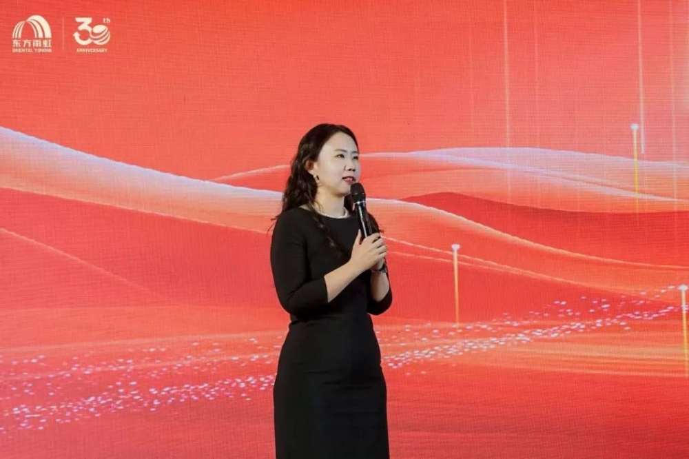 协创新局 智链全球 东方雨虹2025年度供应商大会圆满召开