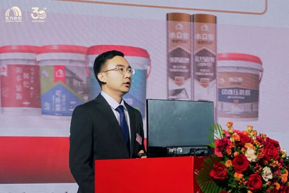 协创新局 智链全球 东方雨虹2025年度供应商大会圆满召开