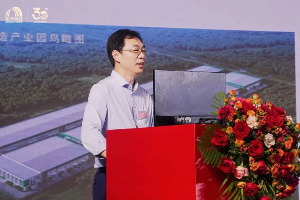 协创新局 智链全球 东方雨虹2025年度供应商大会圆满召开