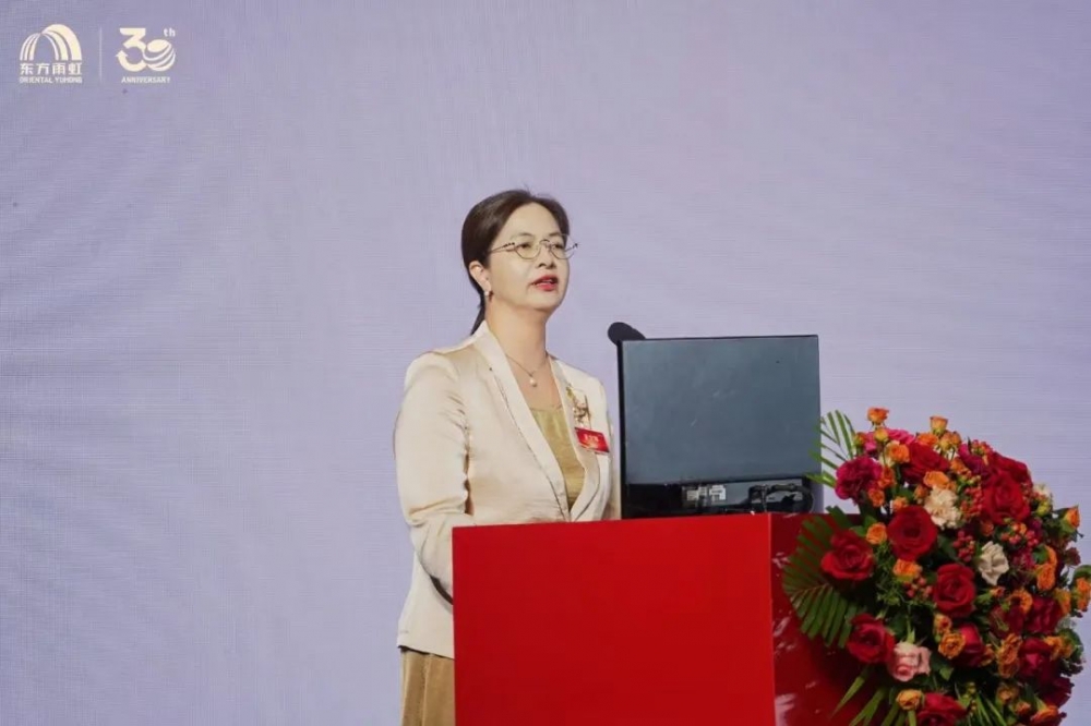 协创新局 智链全球 东方雨虹2025年度供应商大会圆满召开