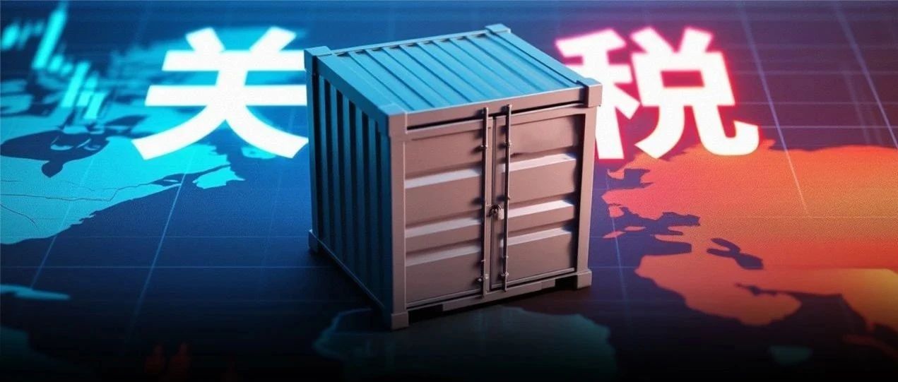 中美经贸会谈后，加快“稳增长”政策落地