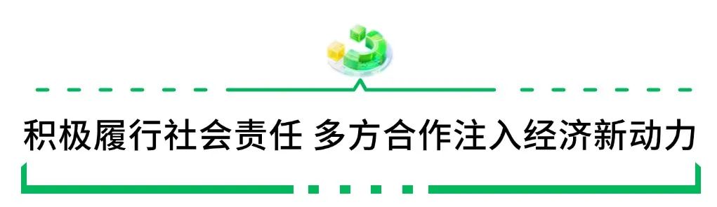奇富科技2025年Q1财报：信贷智能体落地 AI重构金融价值链