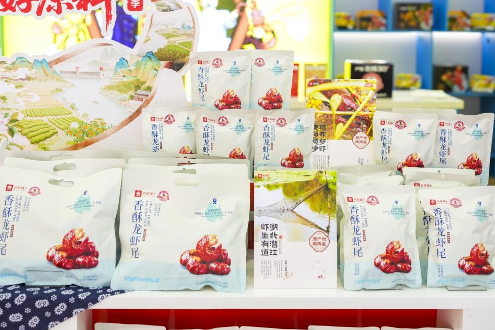 液氮锁鲜 + 扫码溯源！良品铺子潜江龙虾如何做到“鲜活直达”