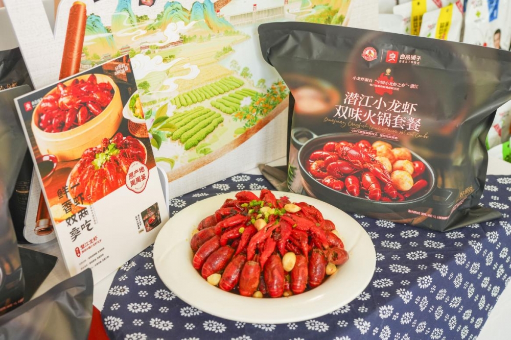 液氮锁鲜 + 扫码溯源！良品铺子潜江龙虾如何做到“鲜活直达”