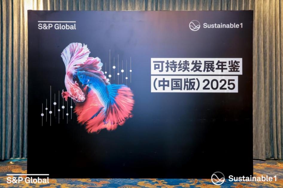 唯一券商！东方证券再次入选标普全球《可持续发展年鉴（中国版）》