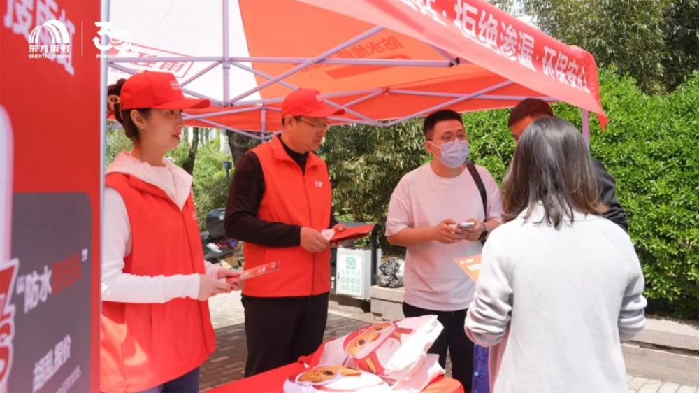 「服务百姓·拒绝渗漏」三十载匠心守护，用专业点亮万千家庭