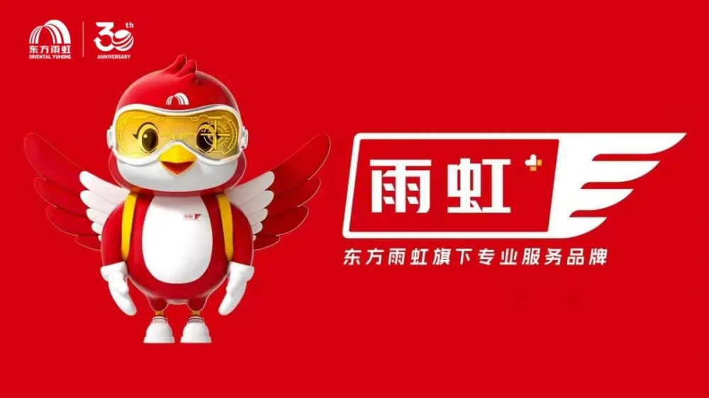 「服务百姓·拒绝渗漏」三十载匠心守护，用专业点亮万千家庭
