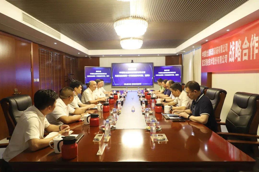 中铁联集与港迪技术达成战略合作，致力于构建一流的铁路智慧化场站！