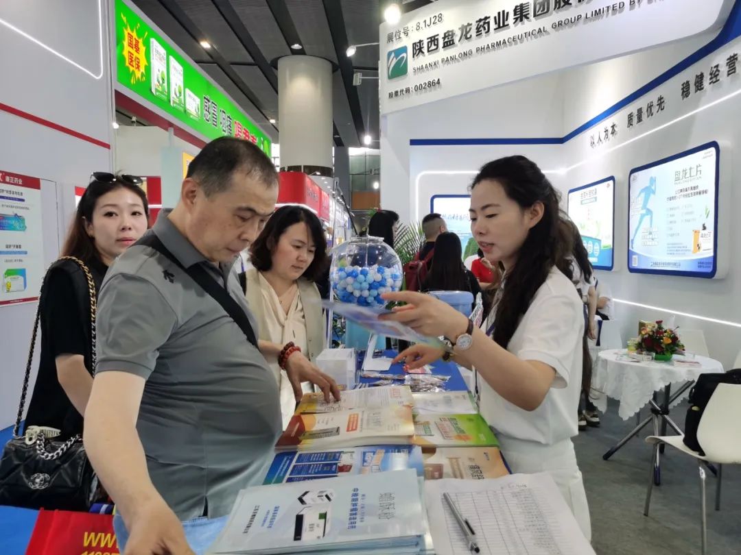 盘龙药业精彩亮相第90届全国药品交易会 以创新实力赋能中医药高质量发展