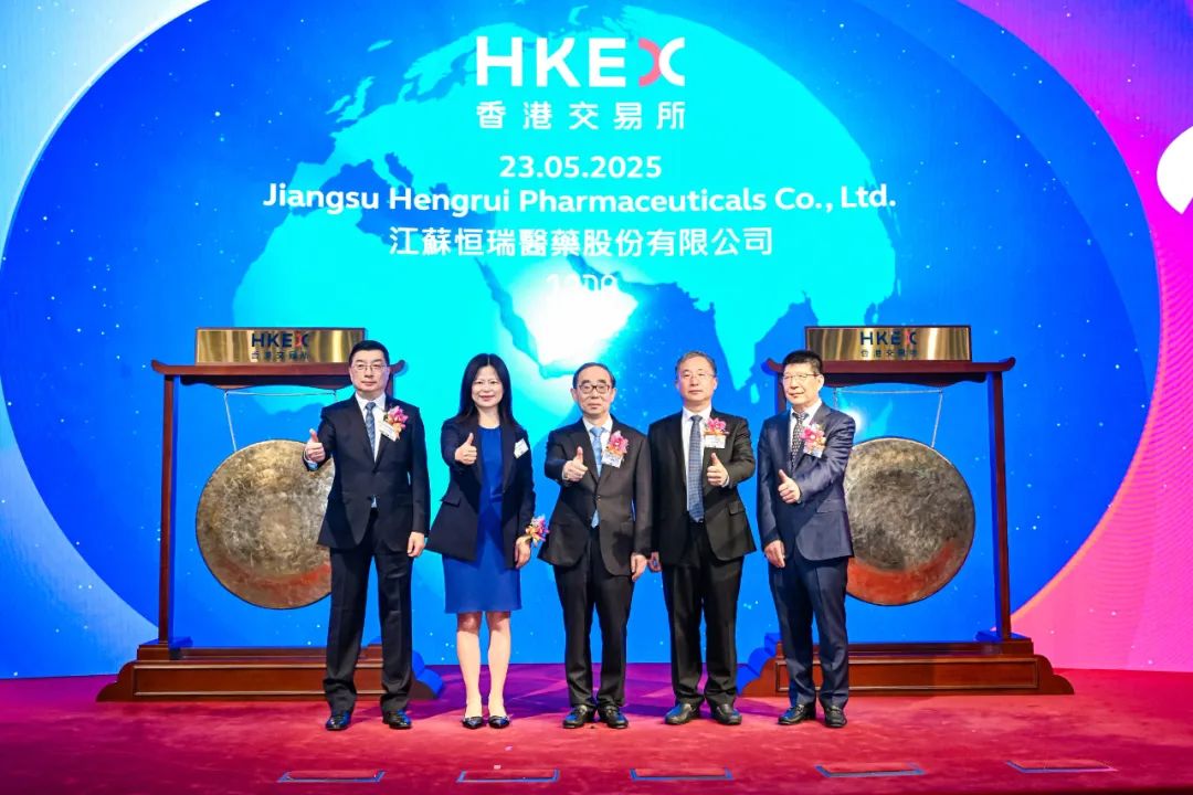 奋楫扬帆 行稳致远｜恒瑞医药在港上市，全球化拓展加速