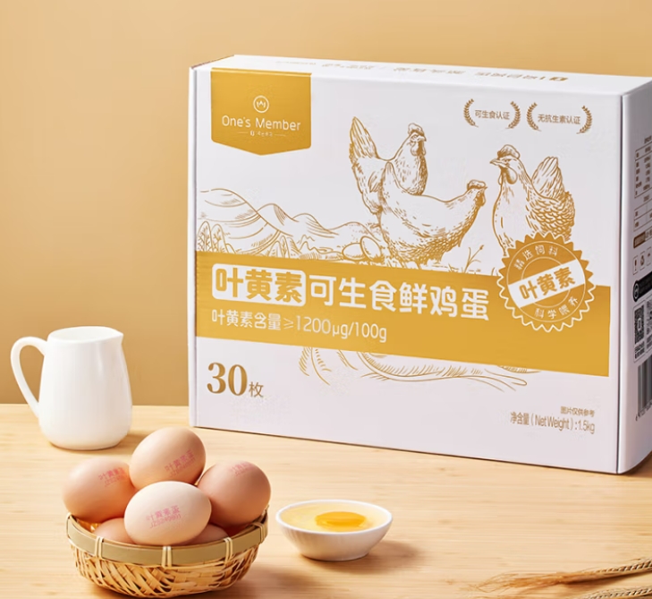 定向养殖基地和17道环节确保鸡蛋品质 京东1号会员店叶黄素可生食鸡蛋月销千万枚
