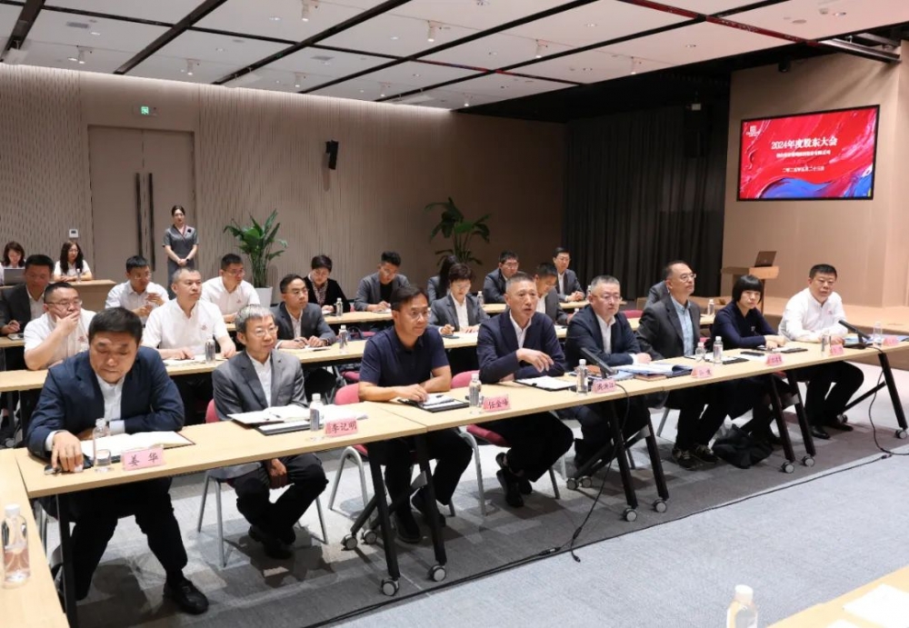 张裕2024年度股东大会和投资者交流会实录